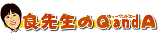�ǐ搶��QandA
