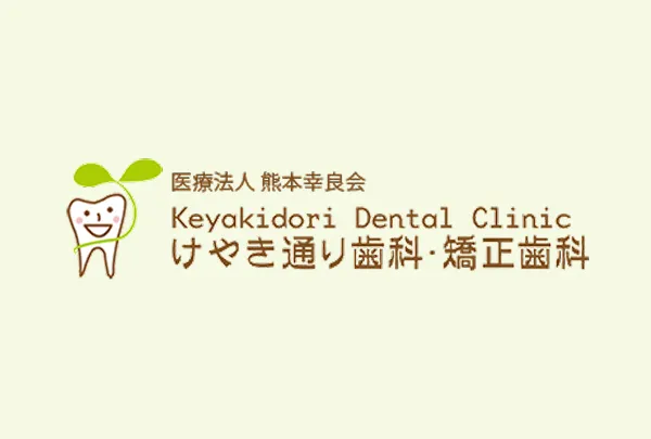 デフォルト画像